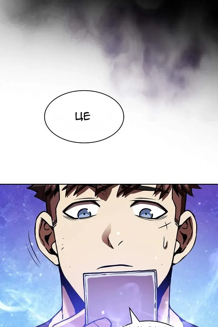 Сторінка 11