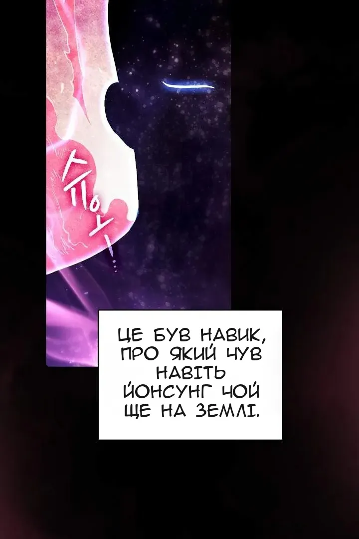 Сторінка 13