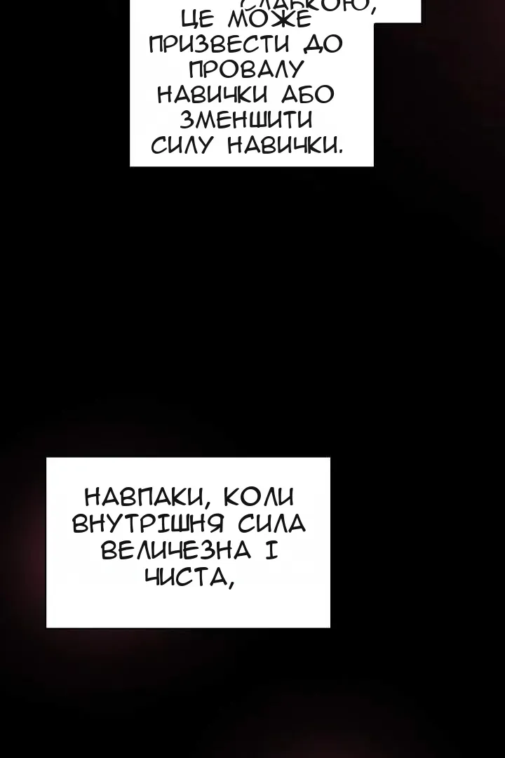 Сторінка 15