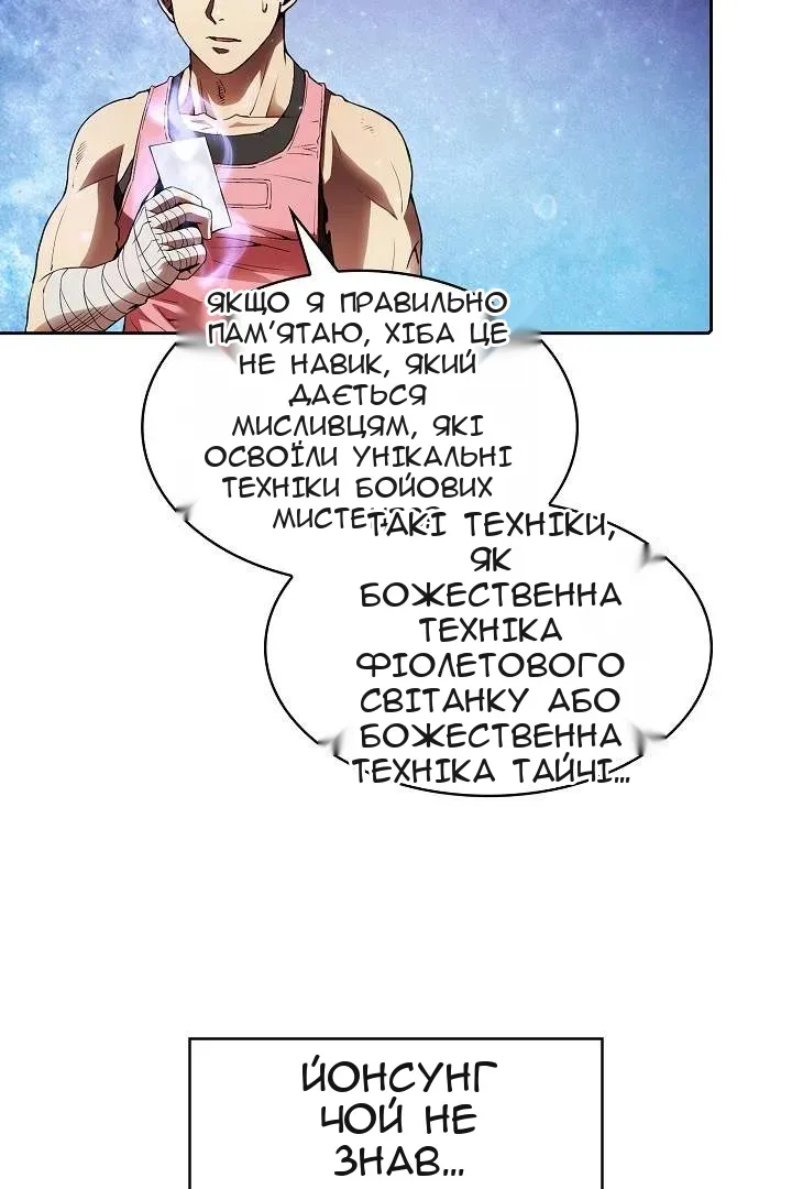 Сторінка 18
