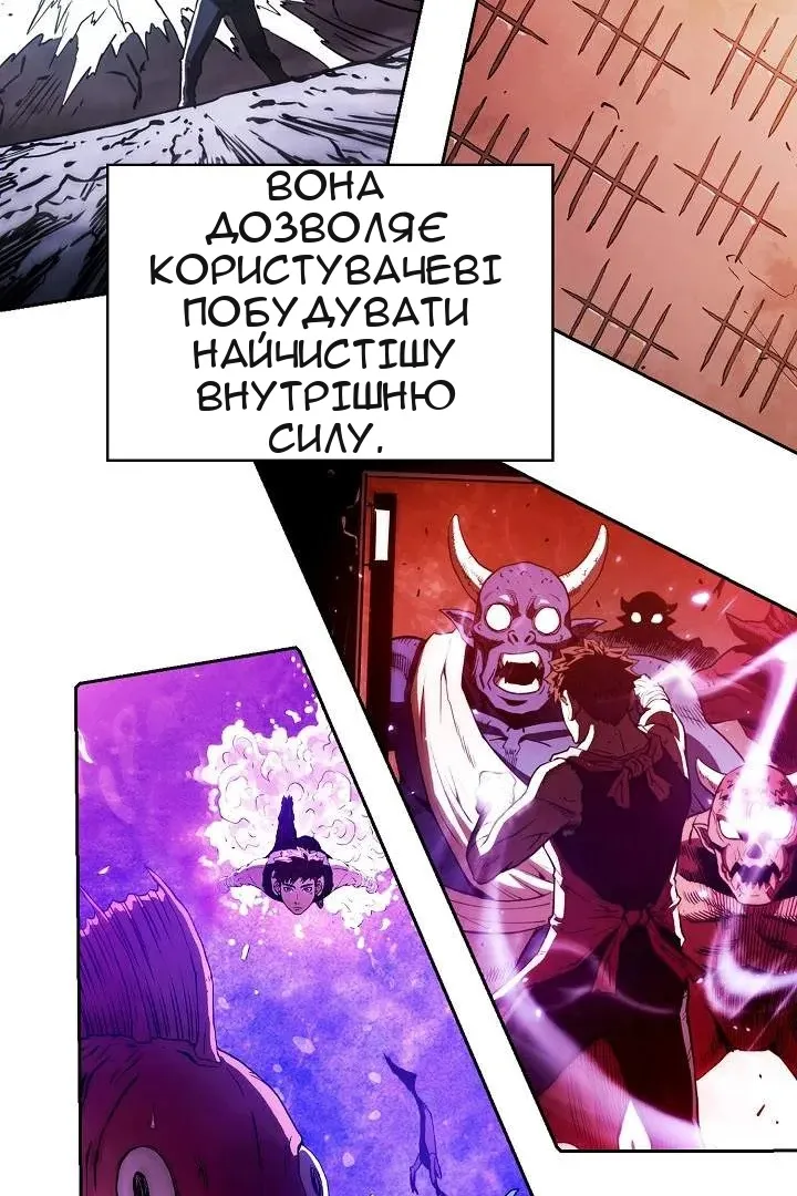 Сторінка 20