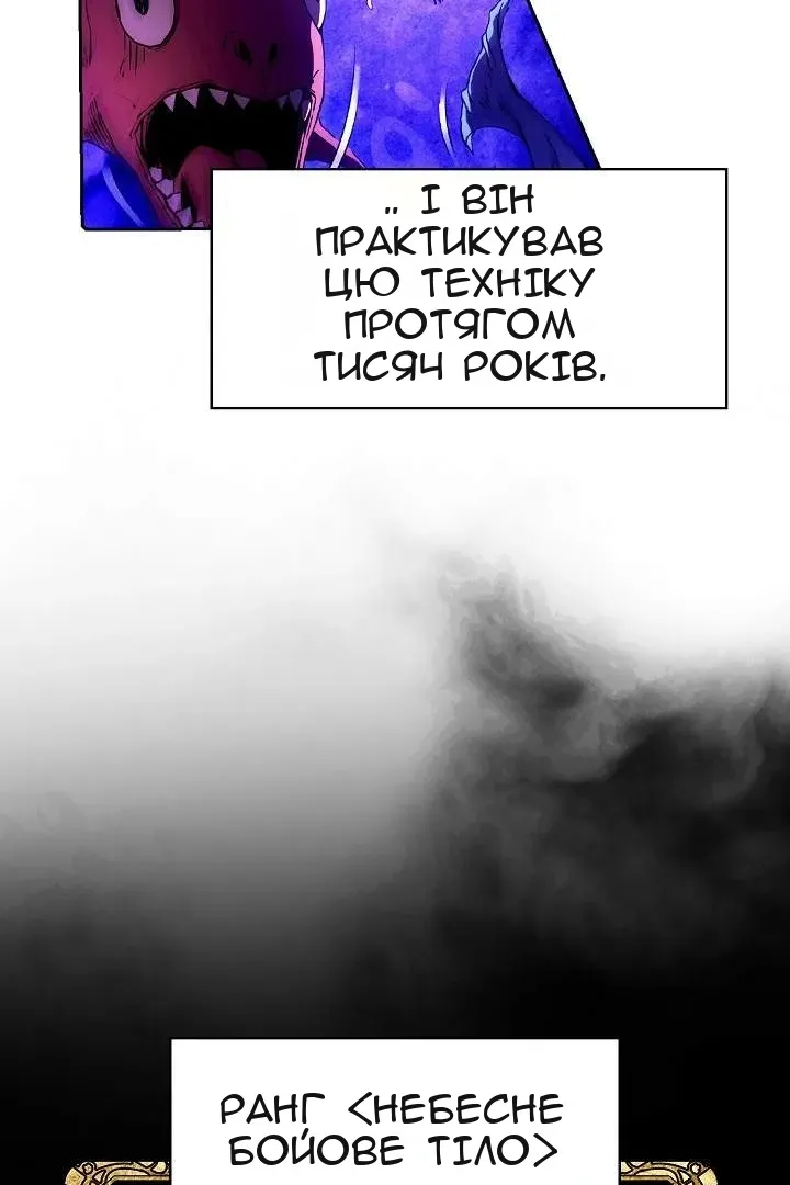 Сторінка 21