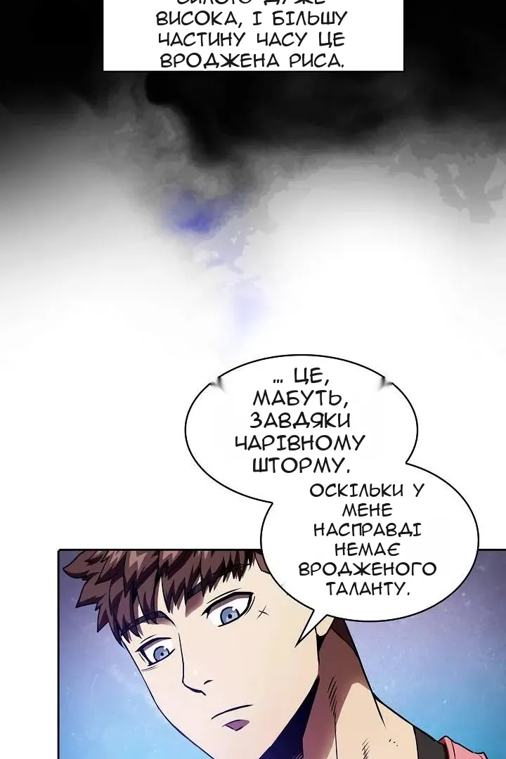 Сторінка 23