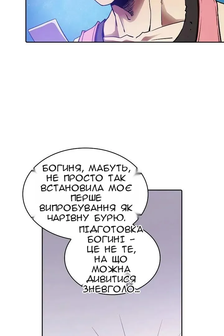 Сторінка 24
