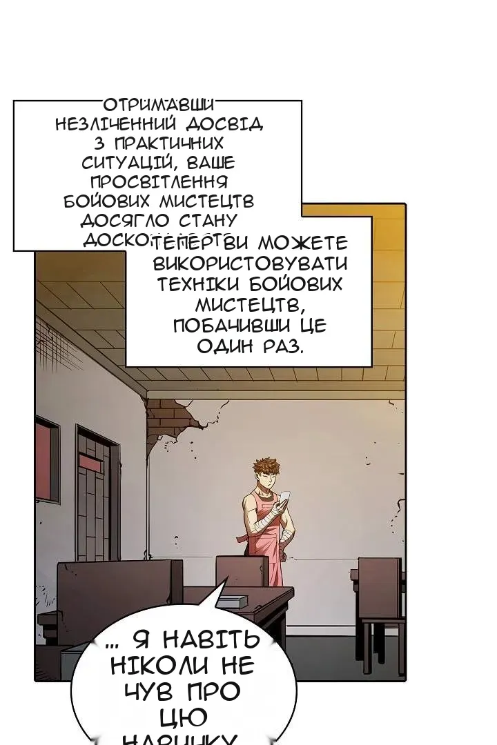 Сторінка 26