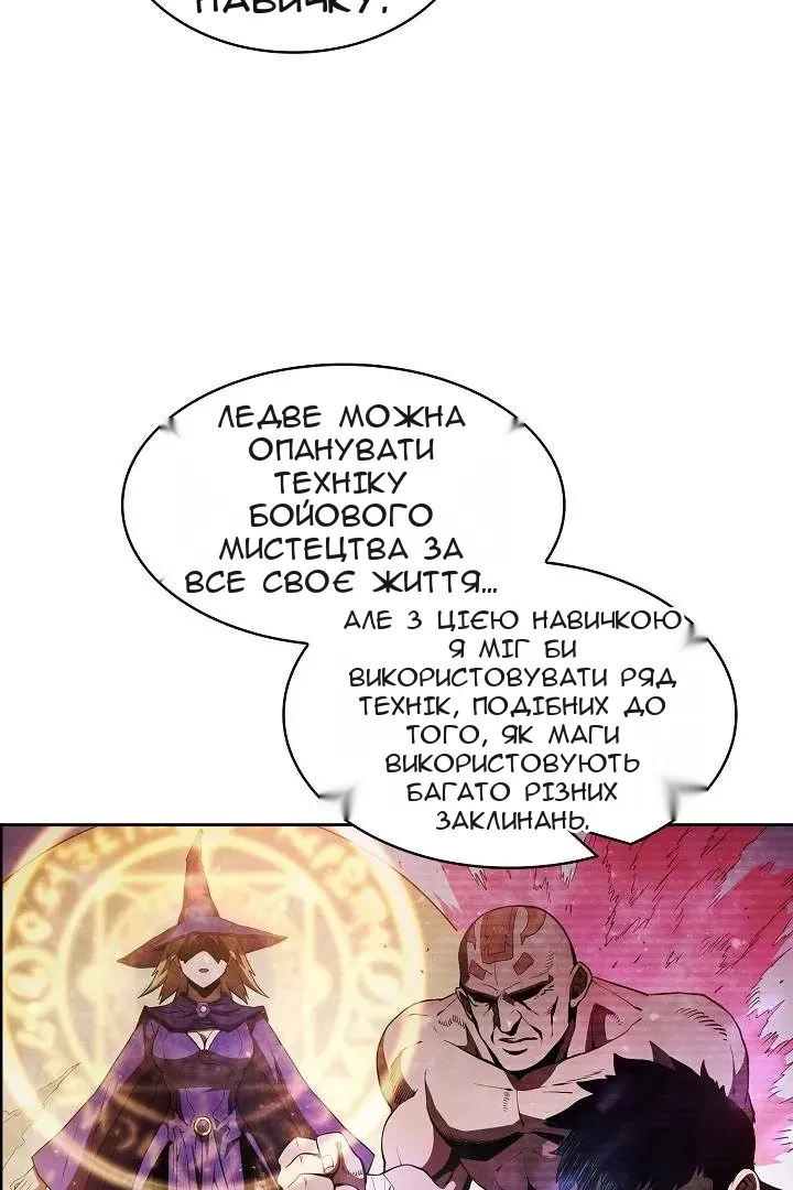 Сторінка 27