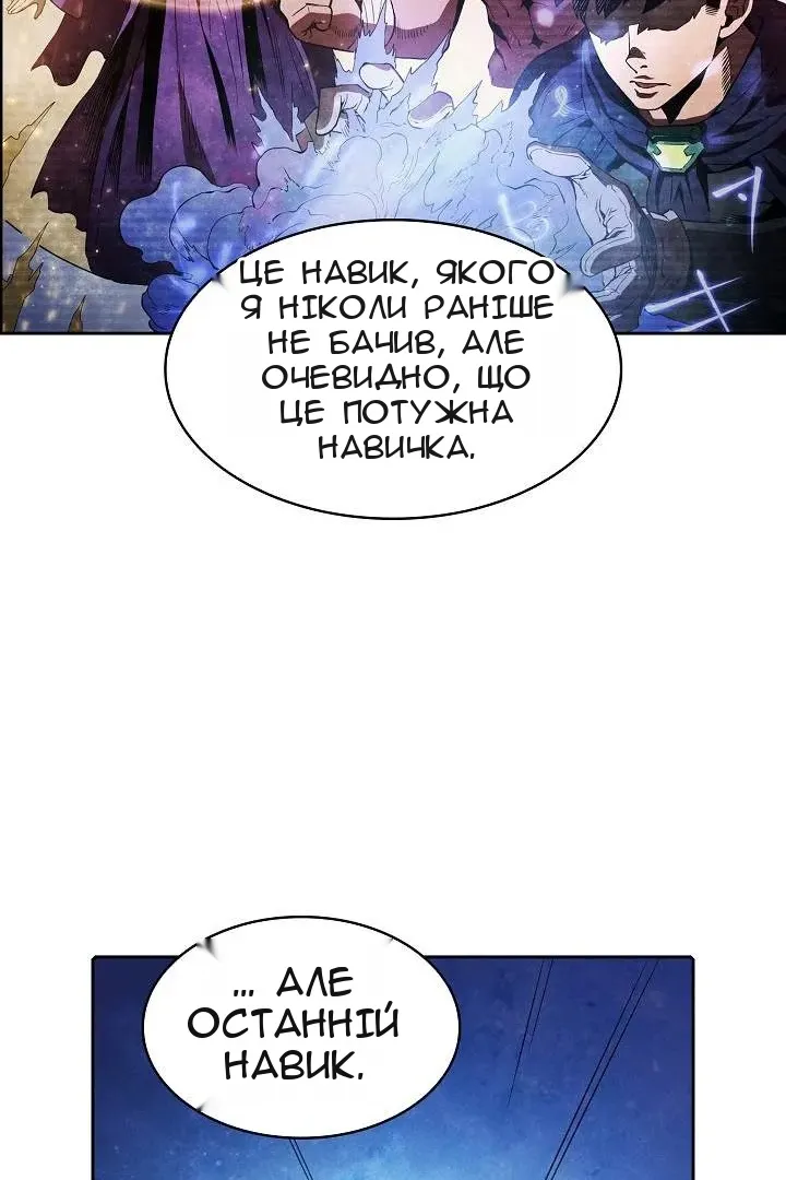 Сторінка 28