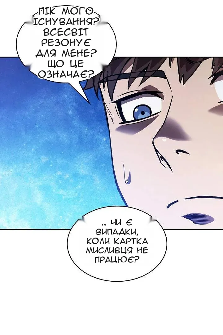 Сторінка 32