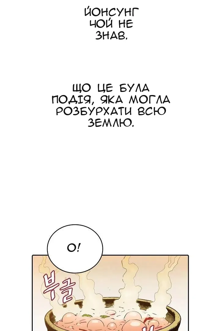 Сторінка 33