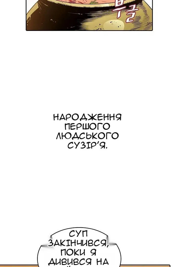 Сторінка 34