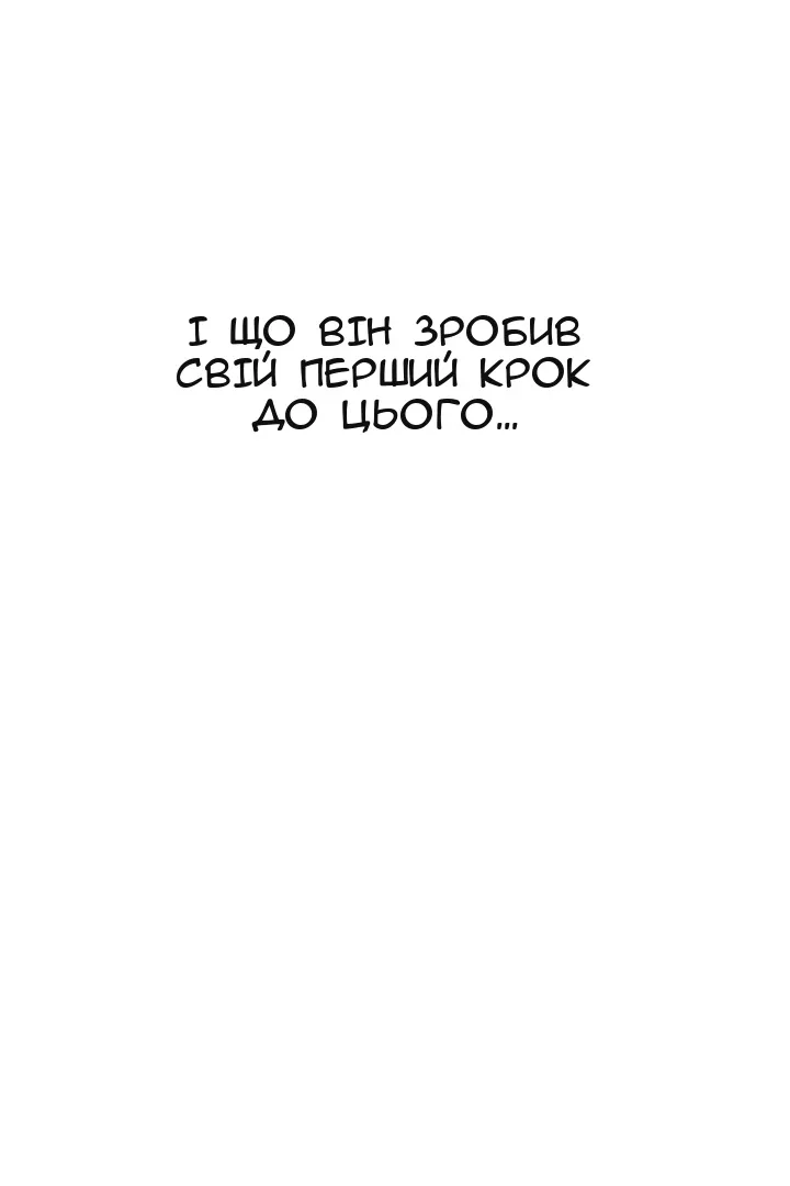 Сторінка 36