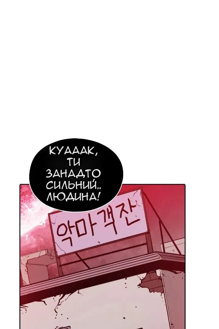 Сторінка 38