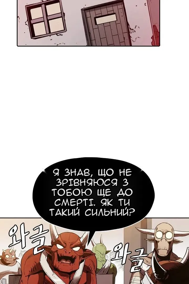 Сторінка 39