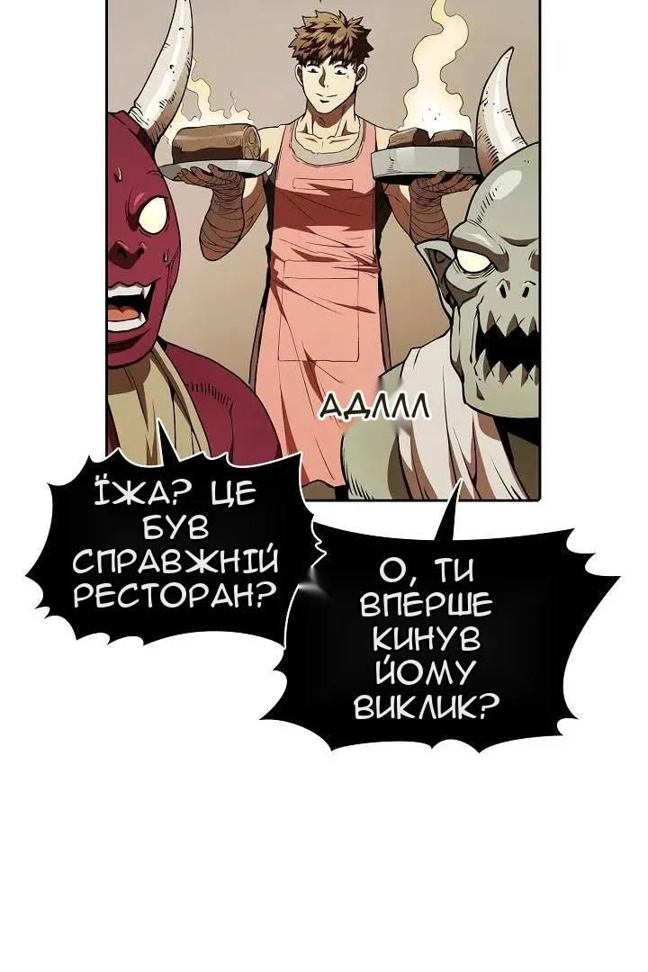 Сторінка 41