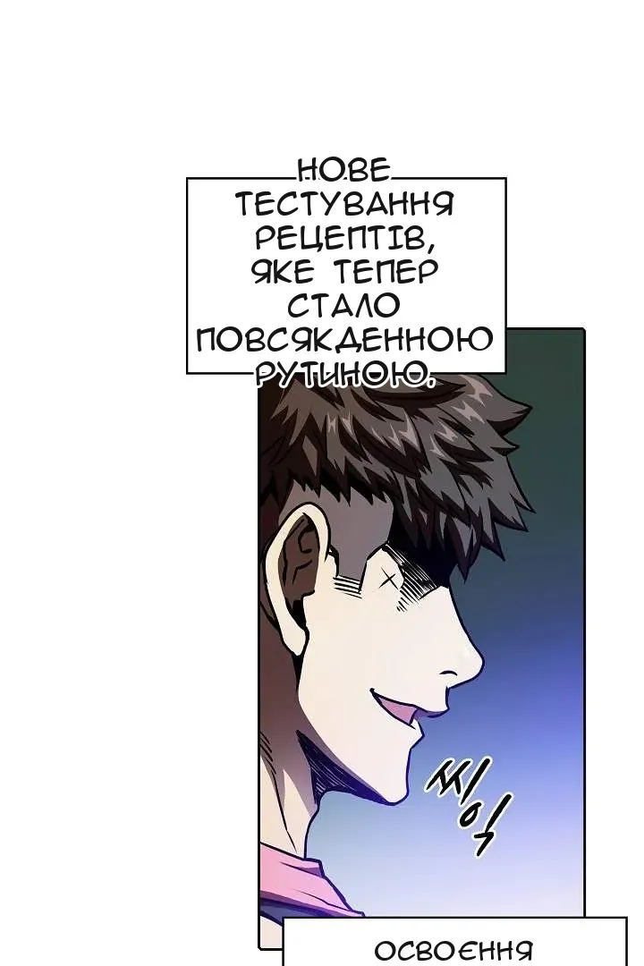 Сторінка 43