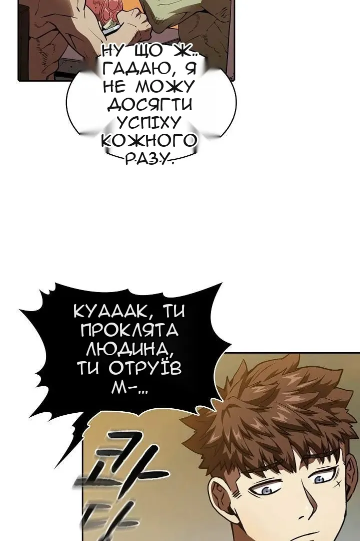 Сторінка 46