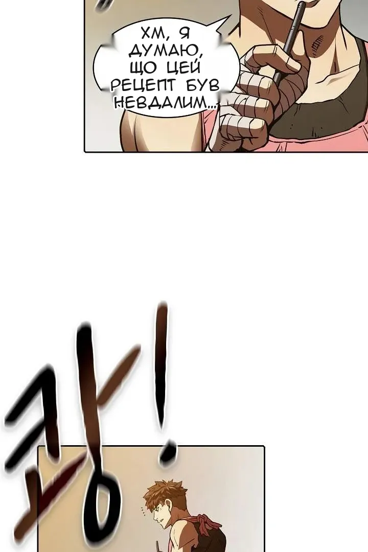 Сторінка 47