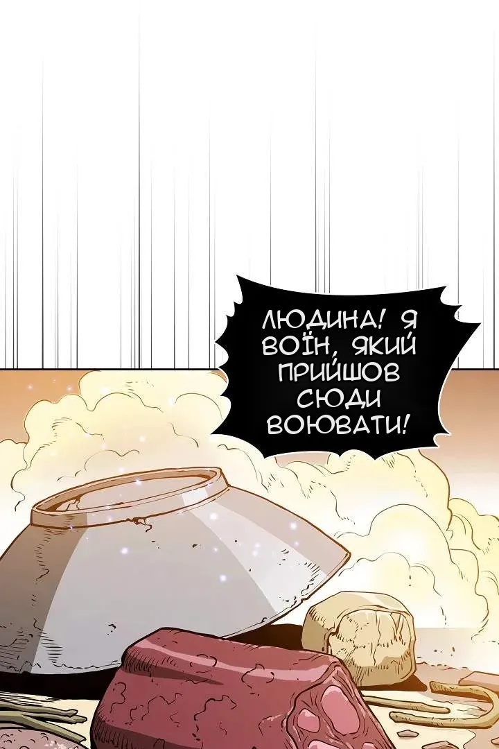 Сторінка 50