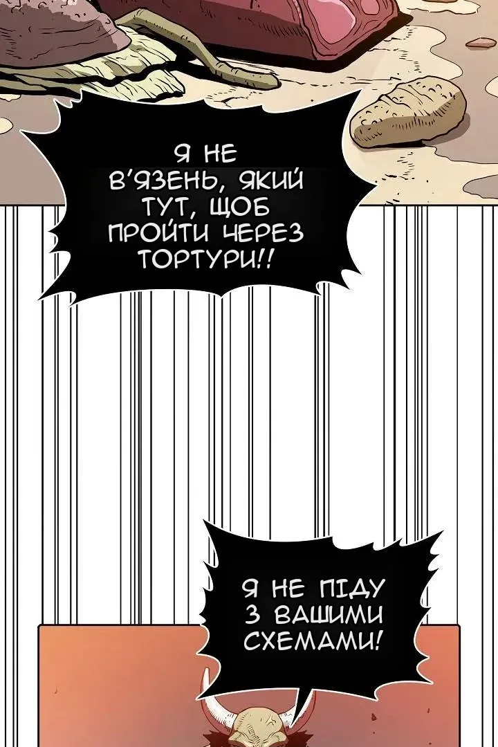 Сторінка 51