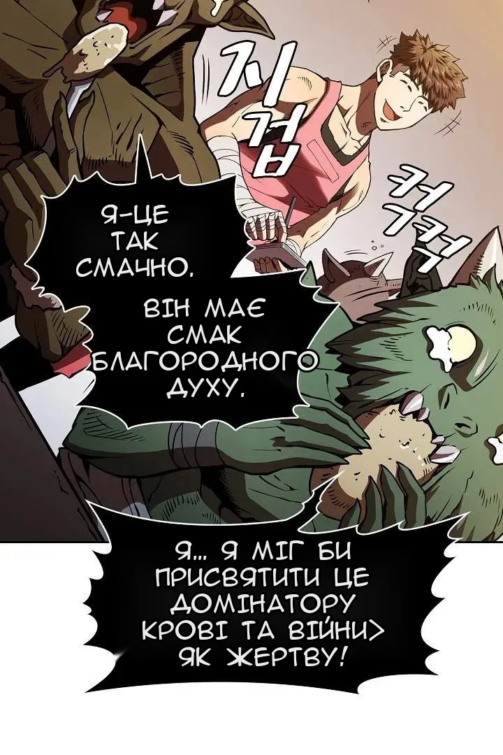 Сторінка 59
