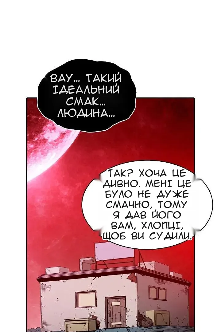 Сторінка 60