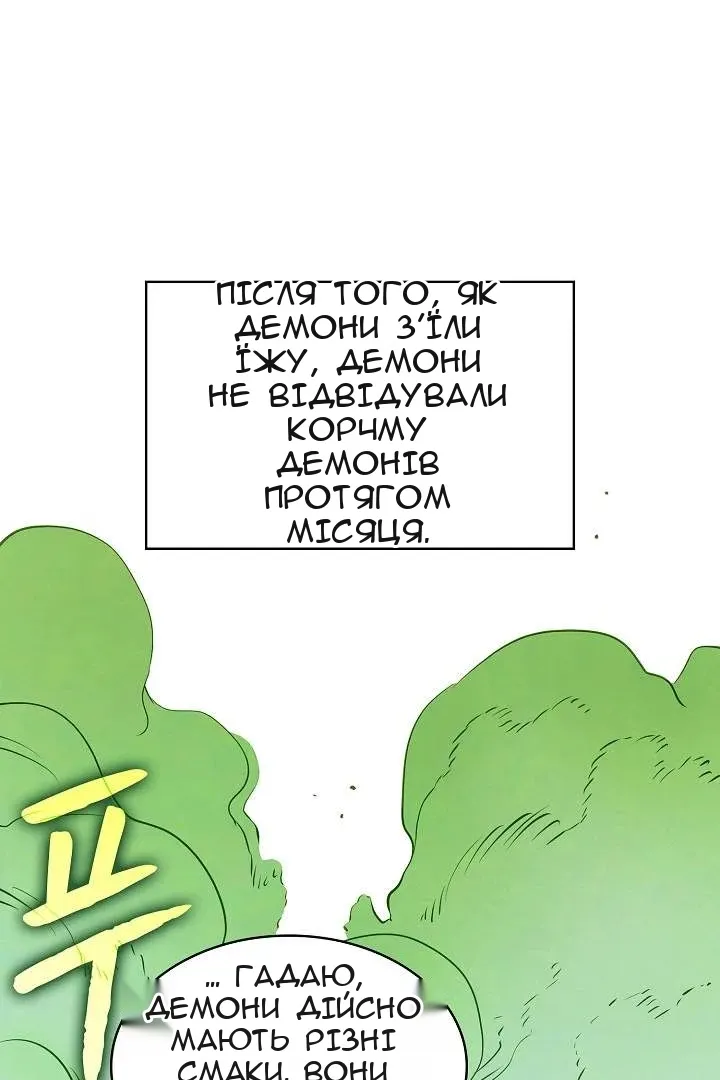 Сторінка 64
