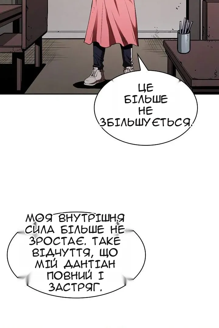 Сторінка 71