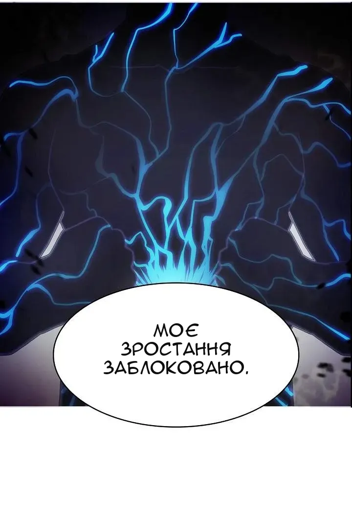 Сторінка 72