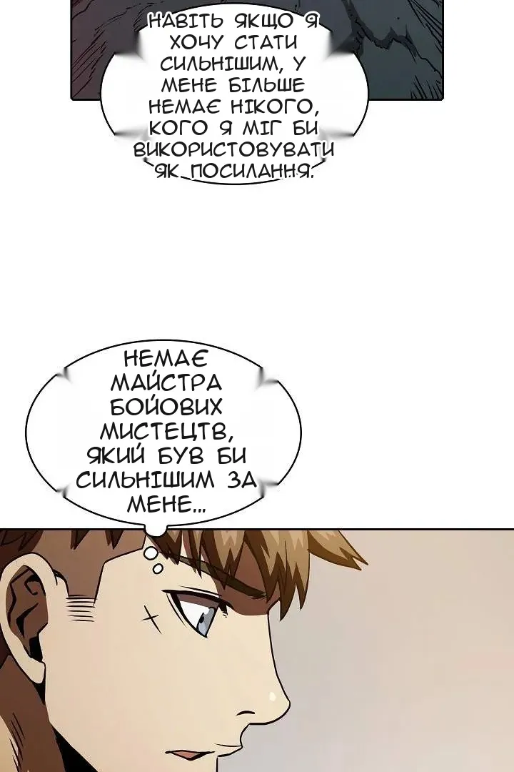 Сторінка 74