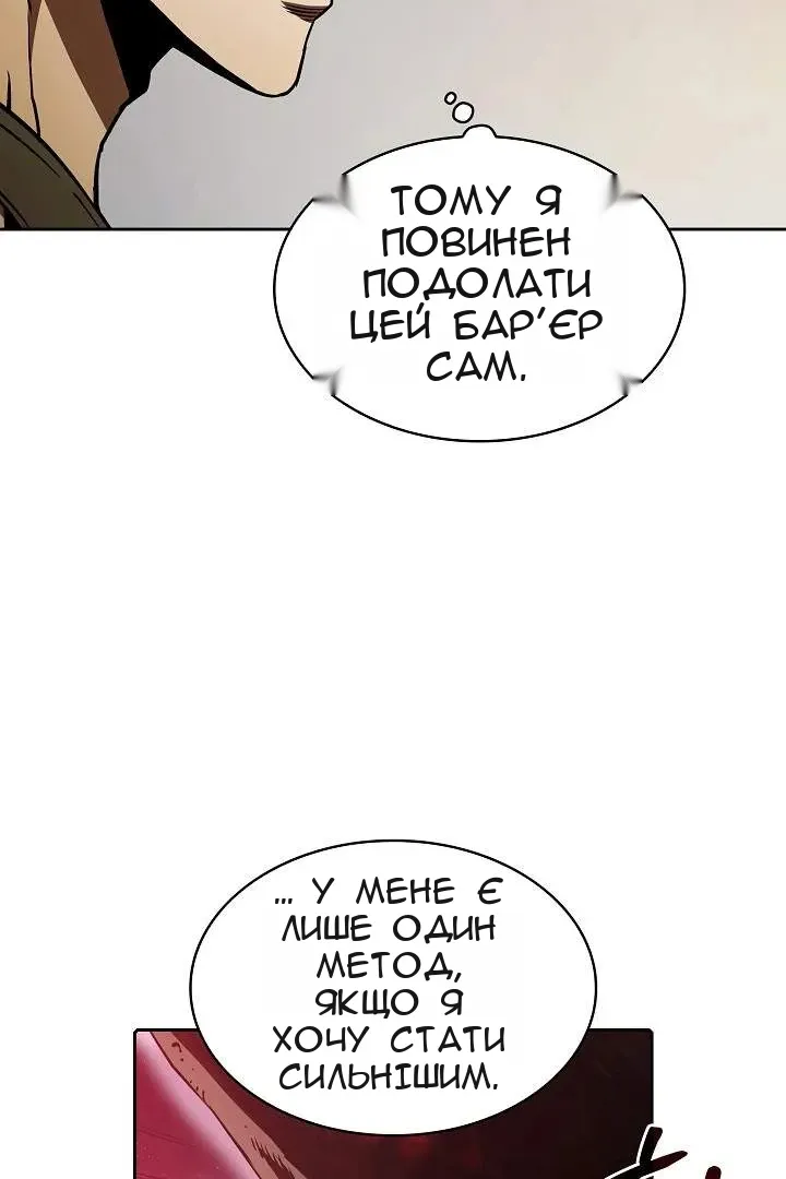 Сторінка 75