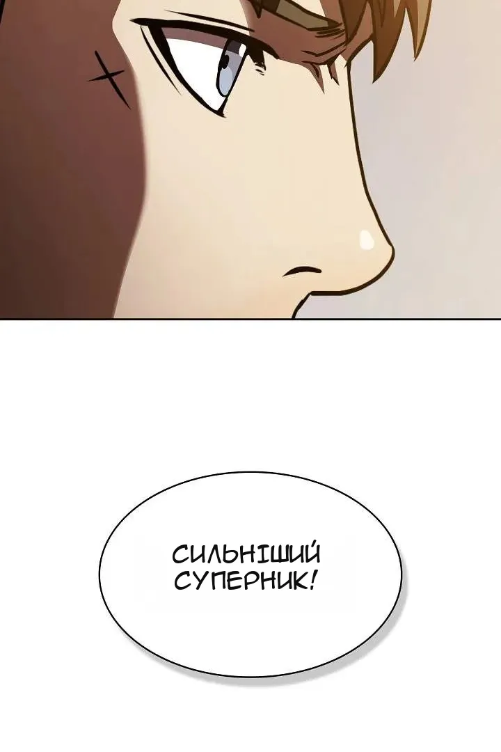 Сторінка 77
