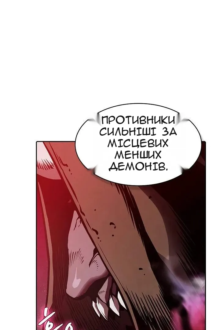Сторінка 78