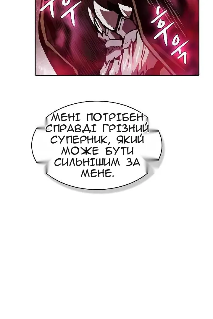 Сторінка 79