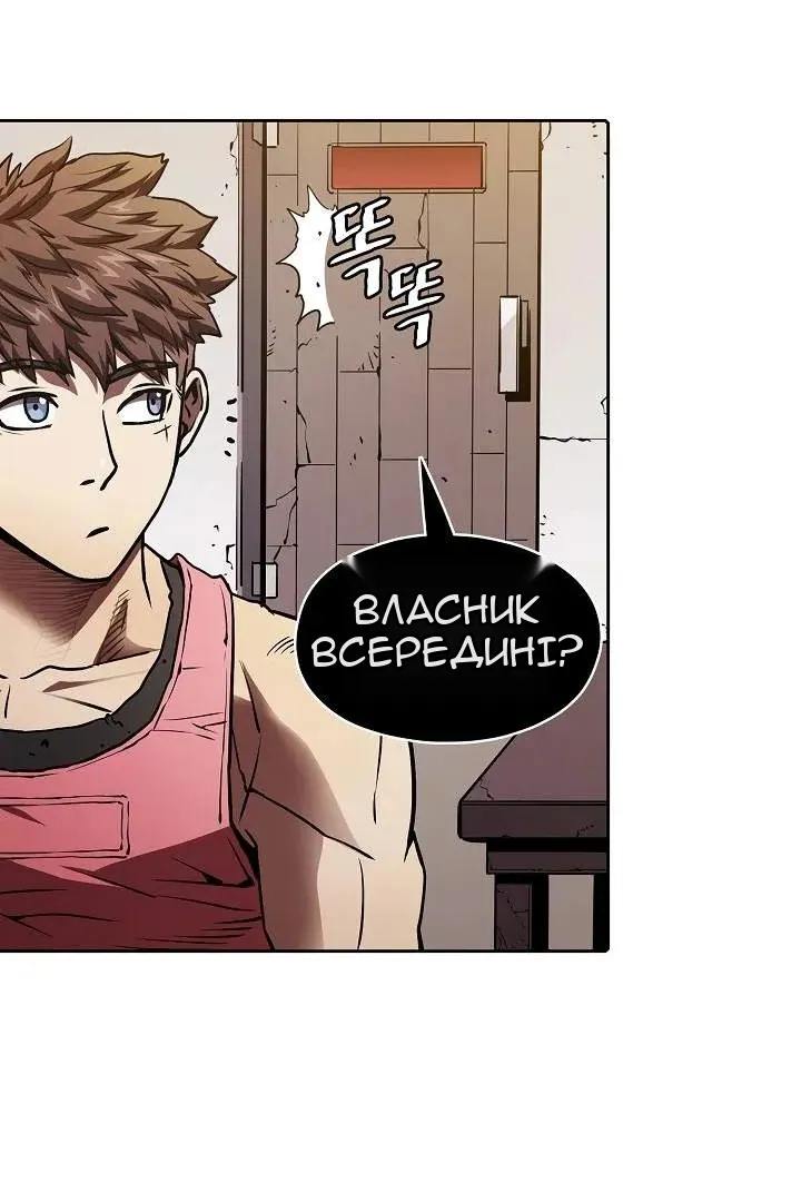 Сторінка 80