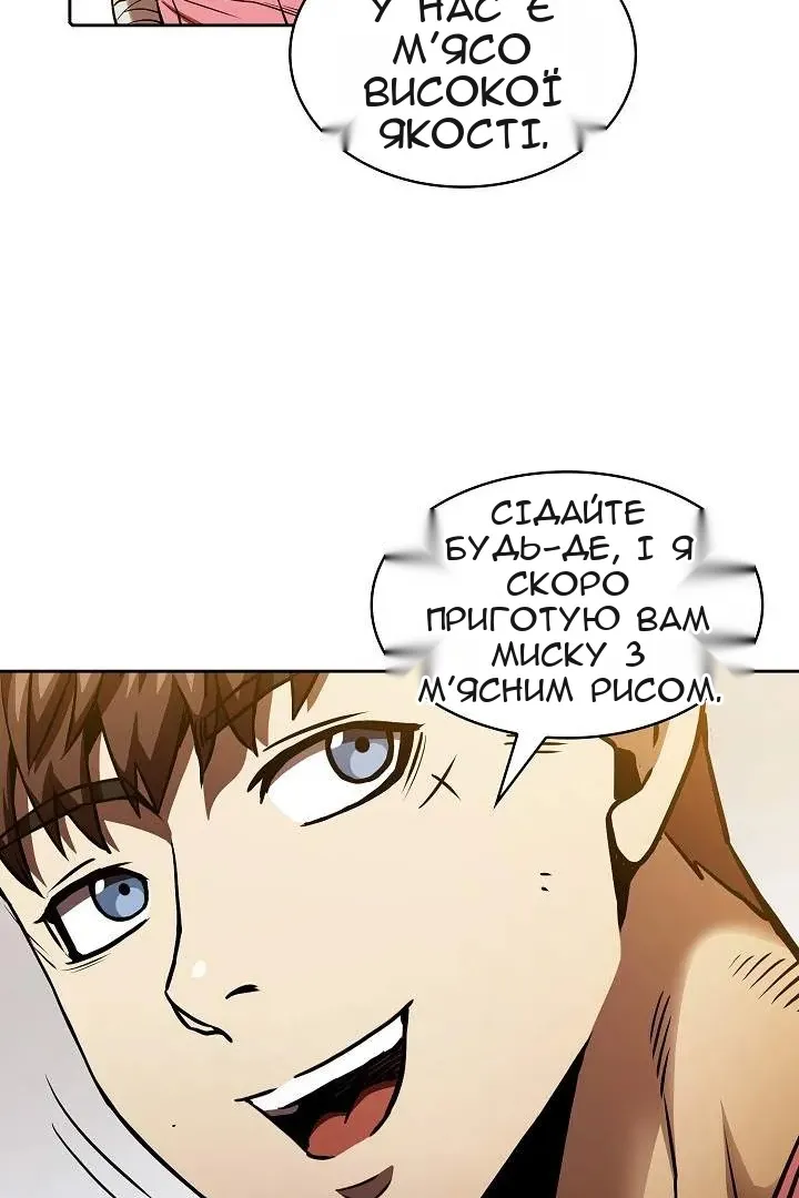Сторінка 82