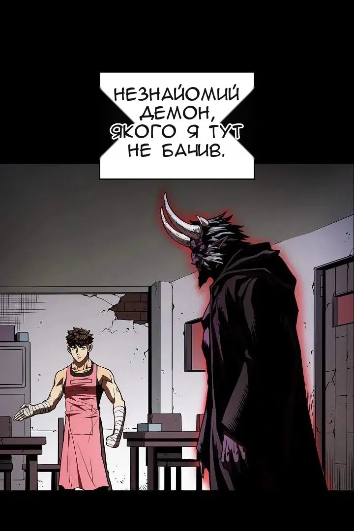 Сторінка 86