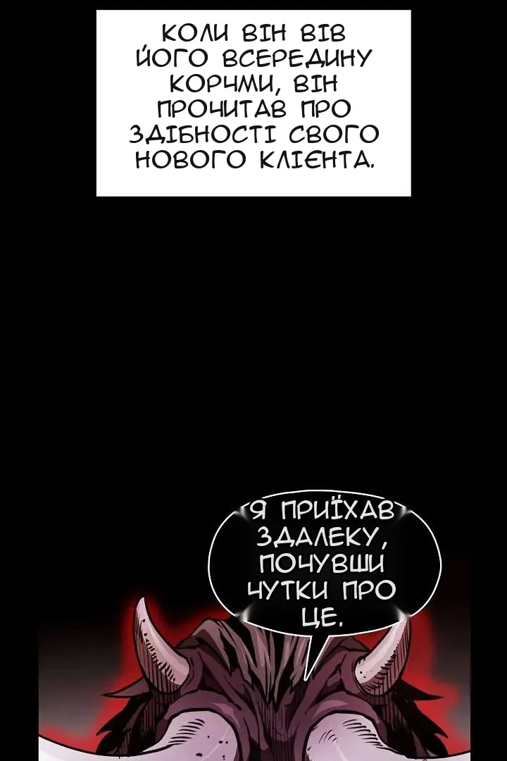 Сторінка 87