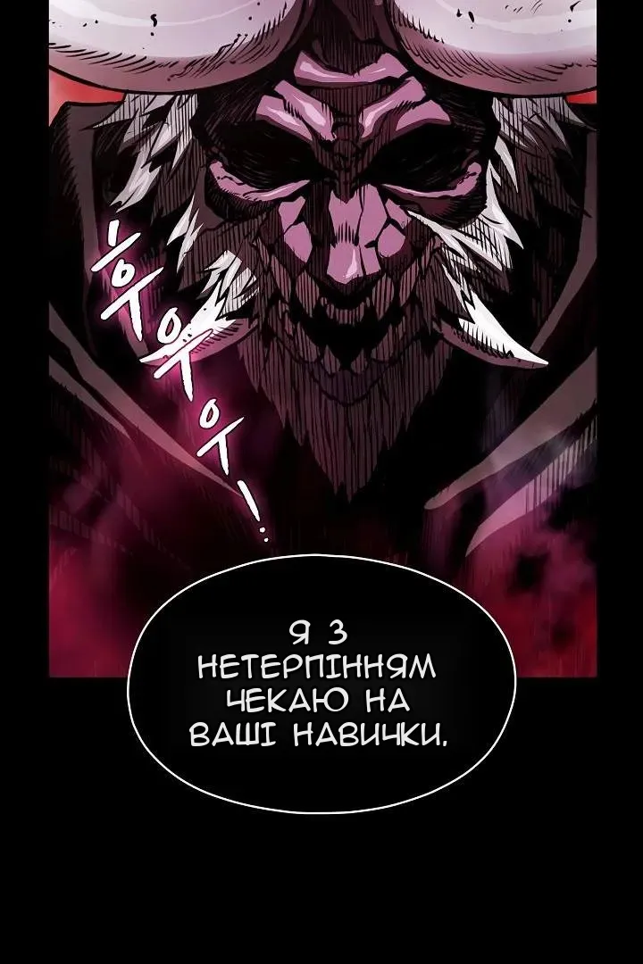 Сторінка 88