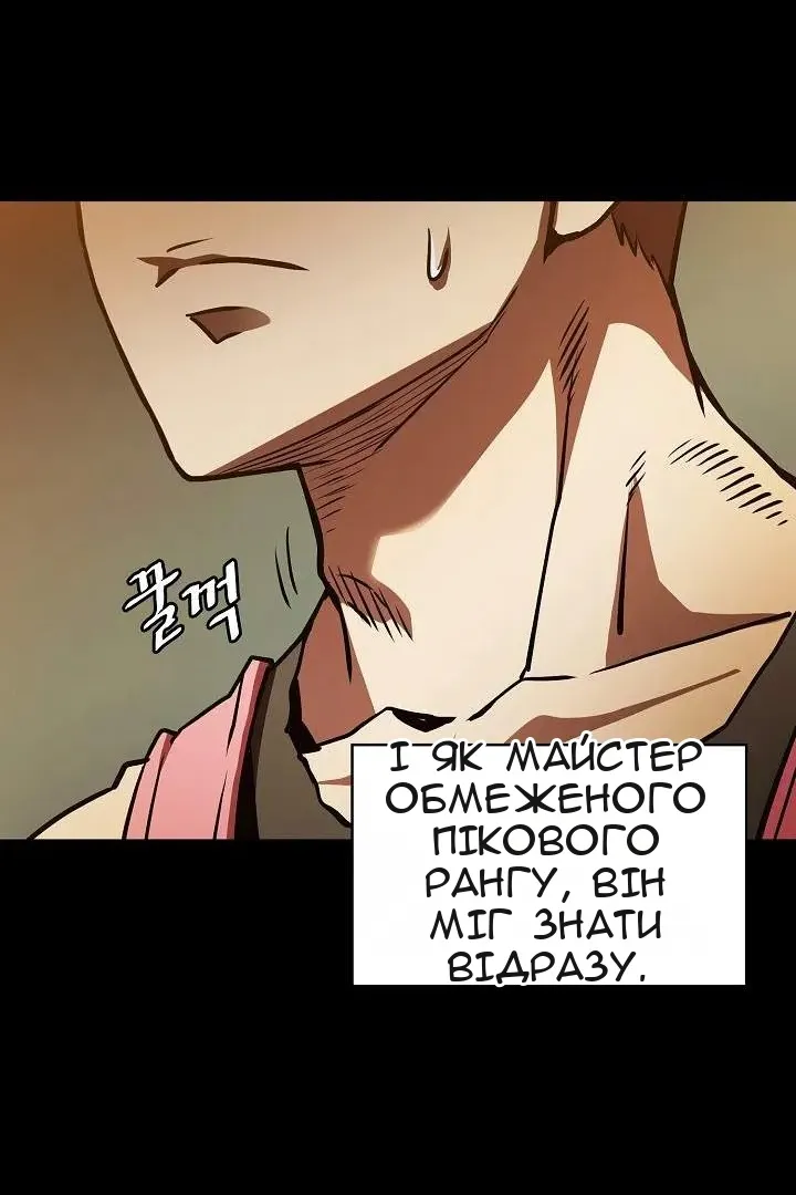 Сторінка 89