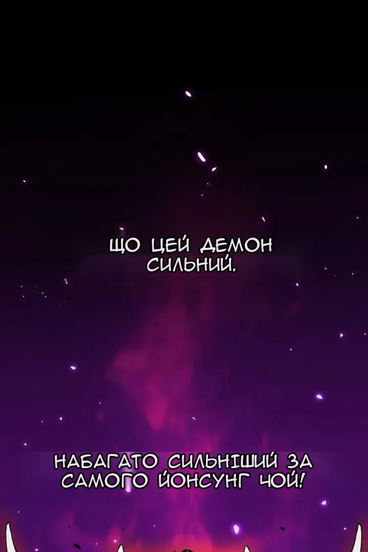 Сторінка 90