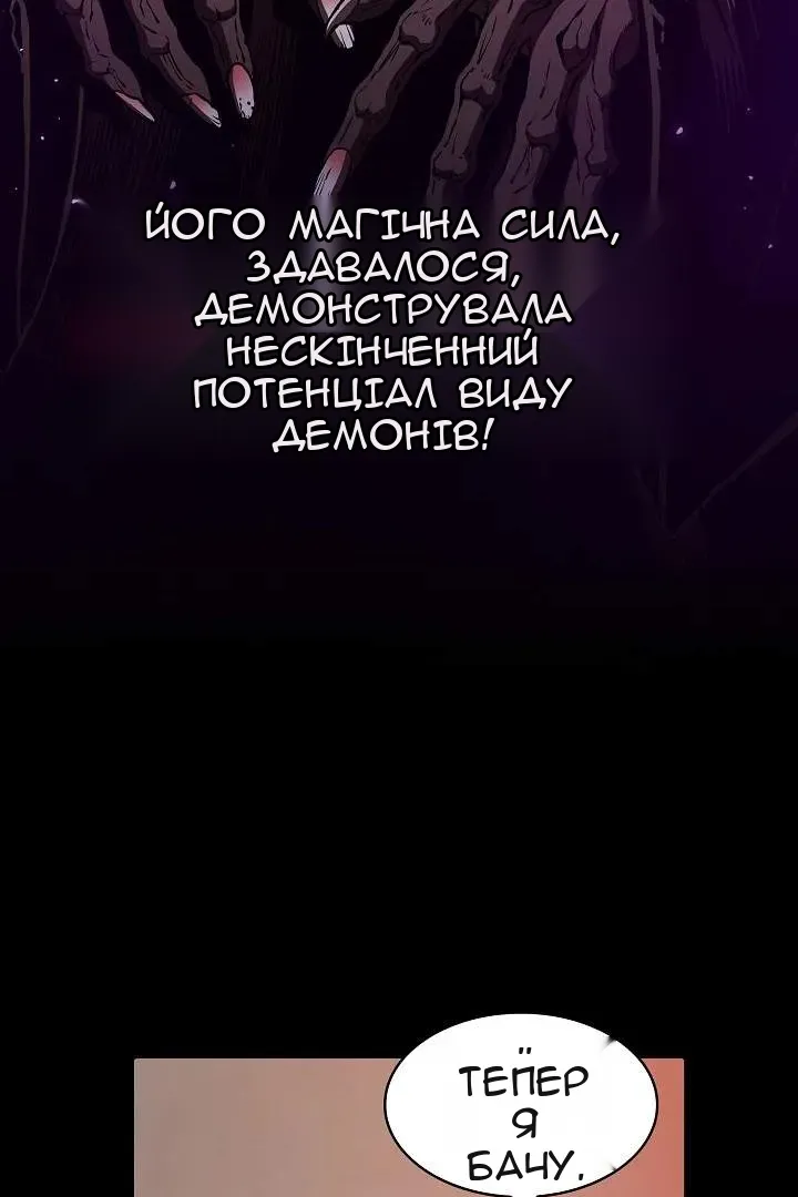 Сторінка 92