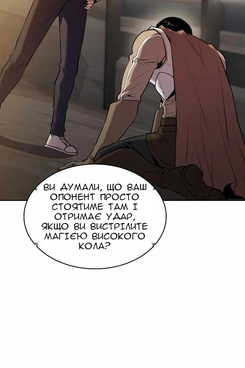 Сторінка 6
