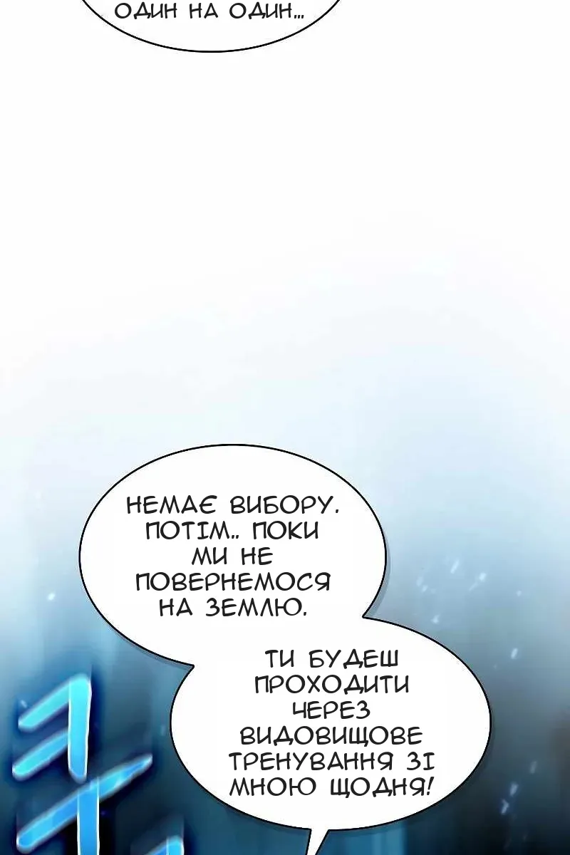 Сторінка 8