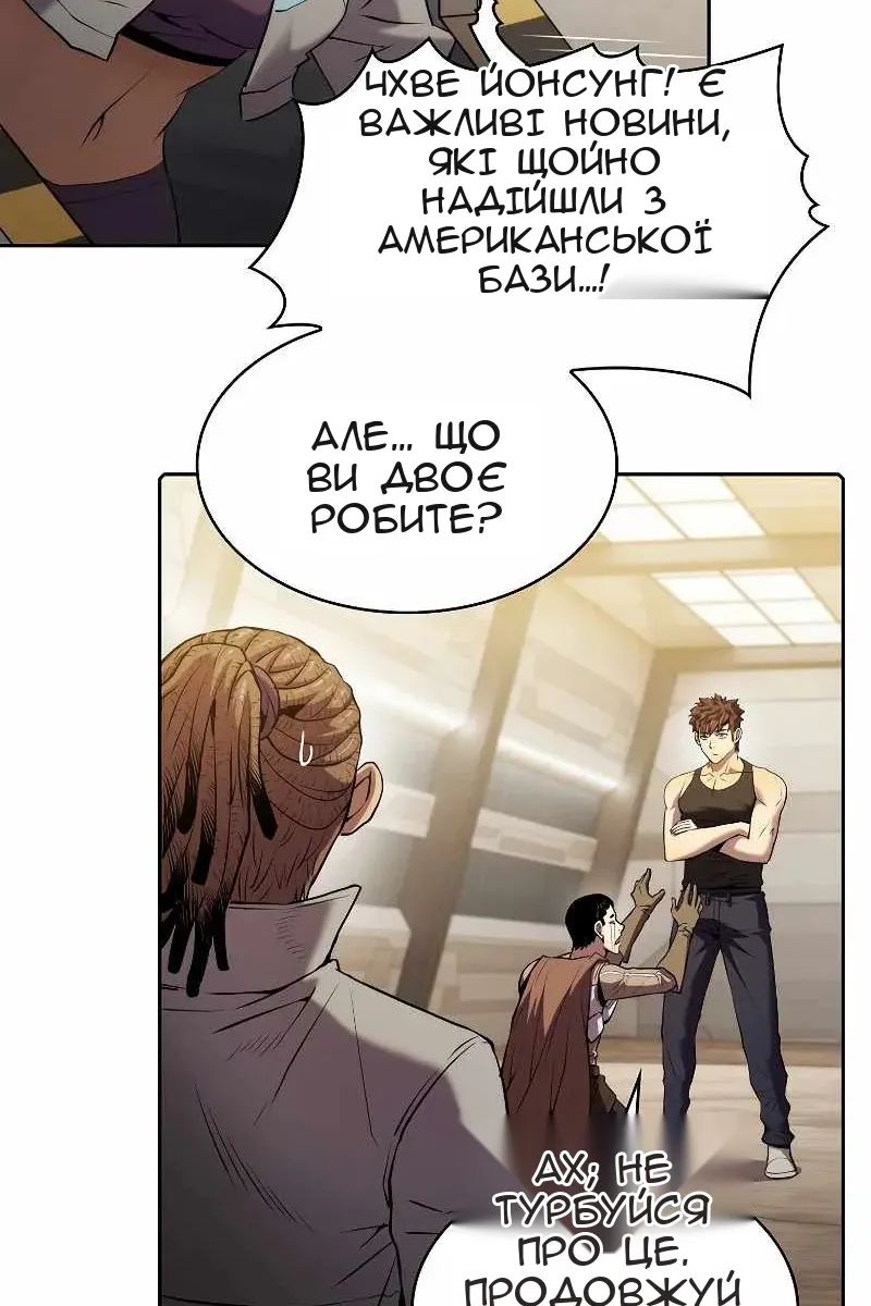 Сторінка 11