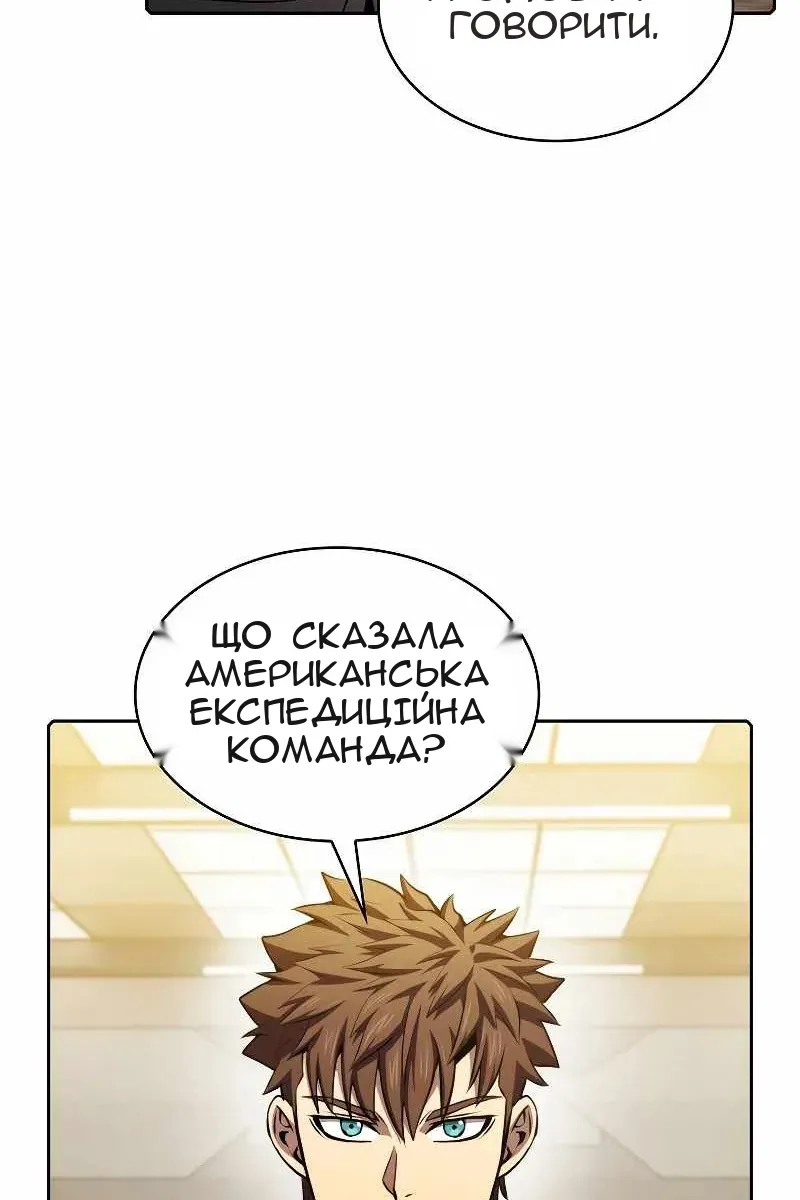 Сторінка 12