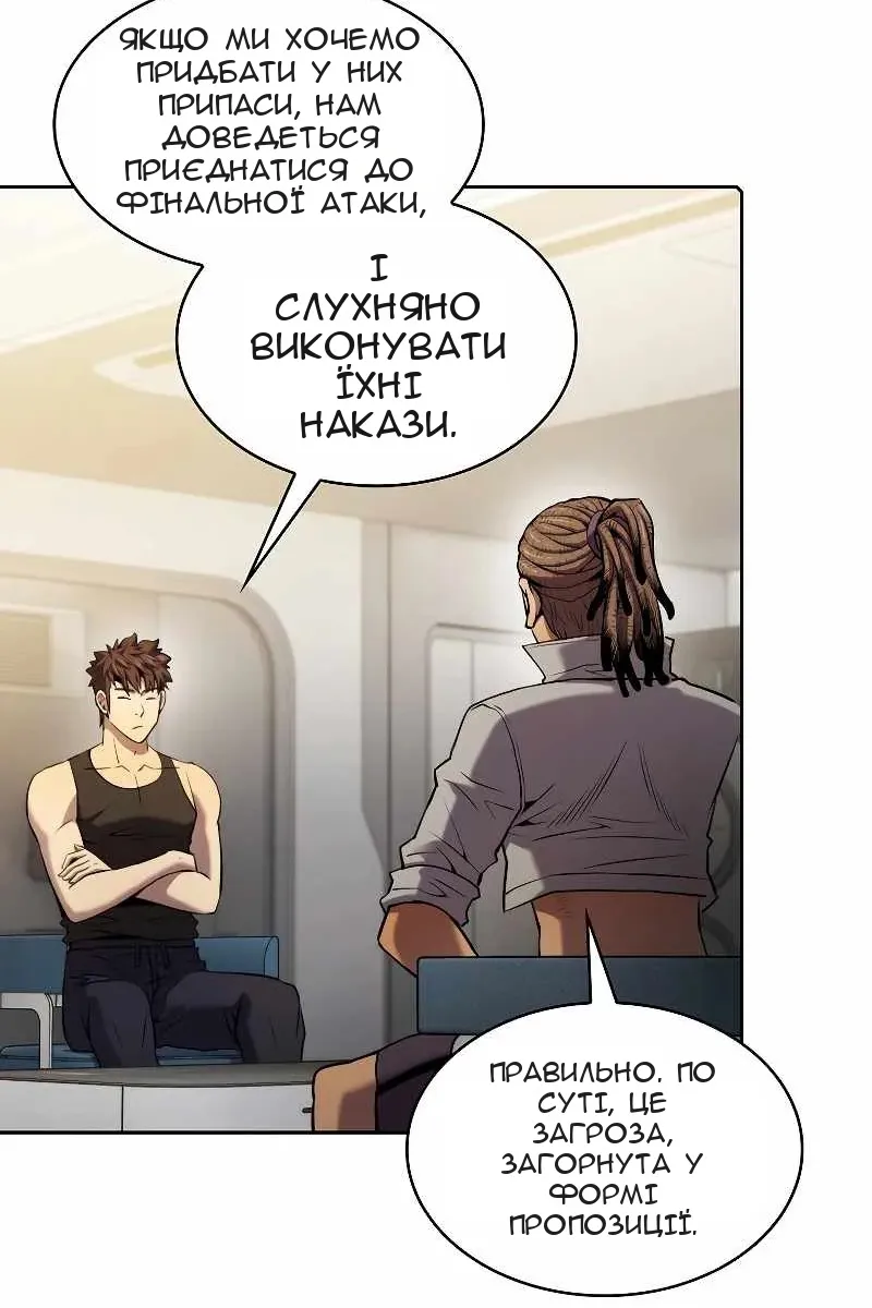 Сторінка 15