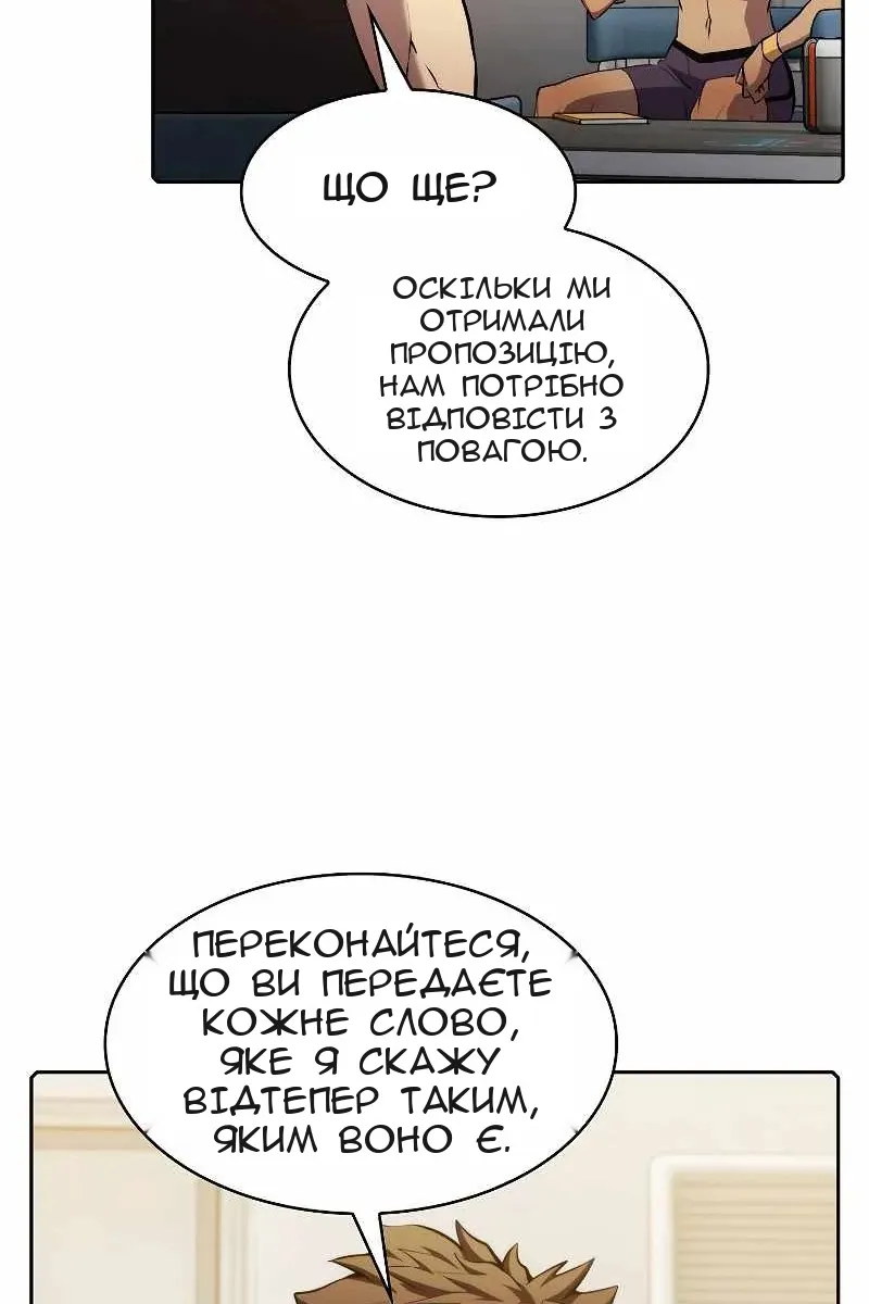 Сторінка 18