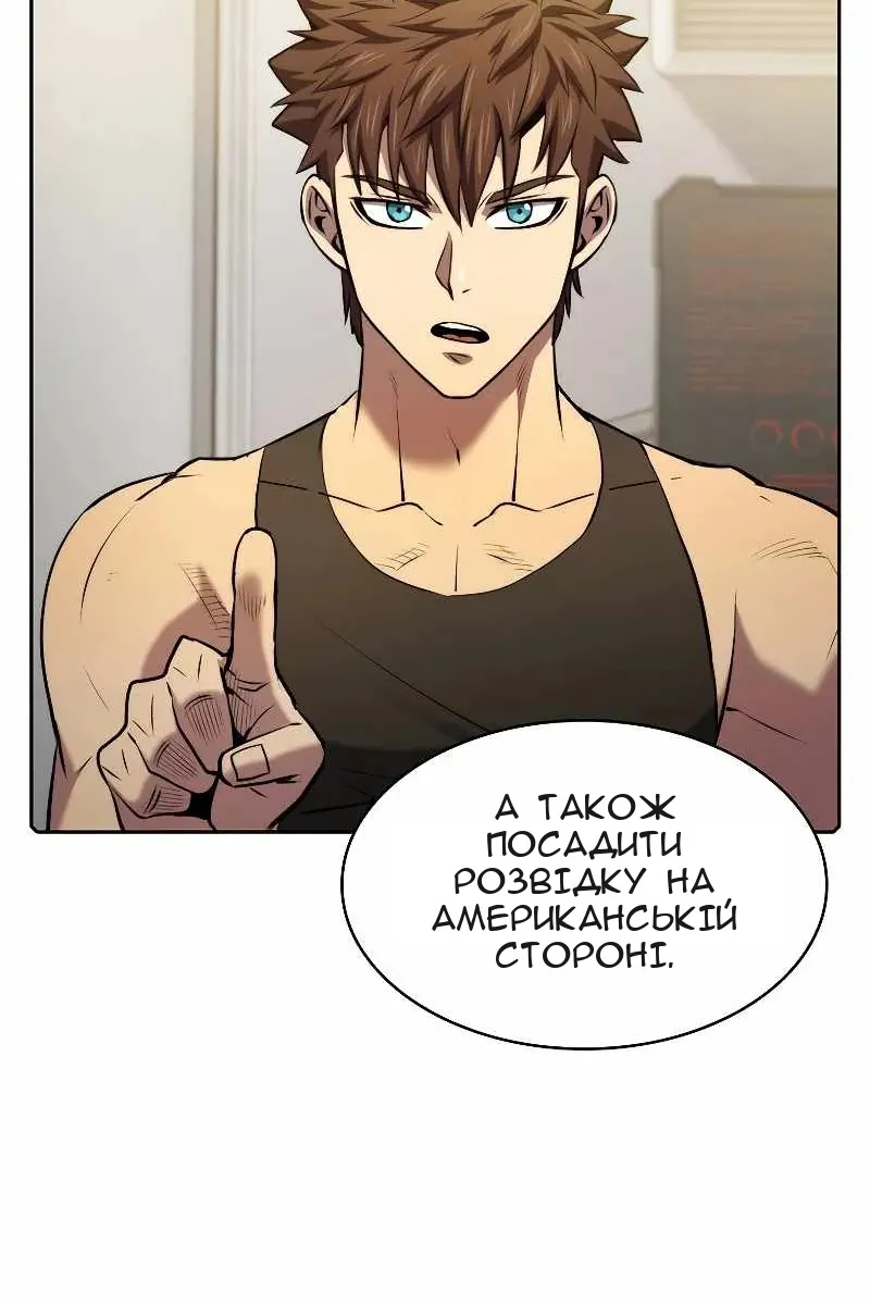 Сторінка 19
