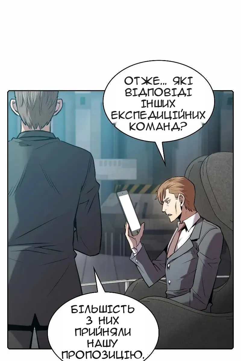 Сторінка 23