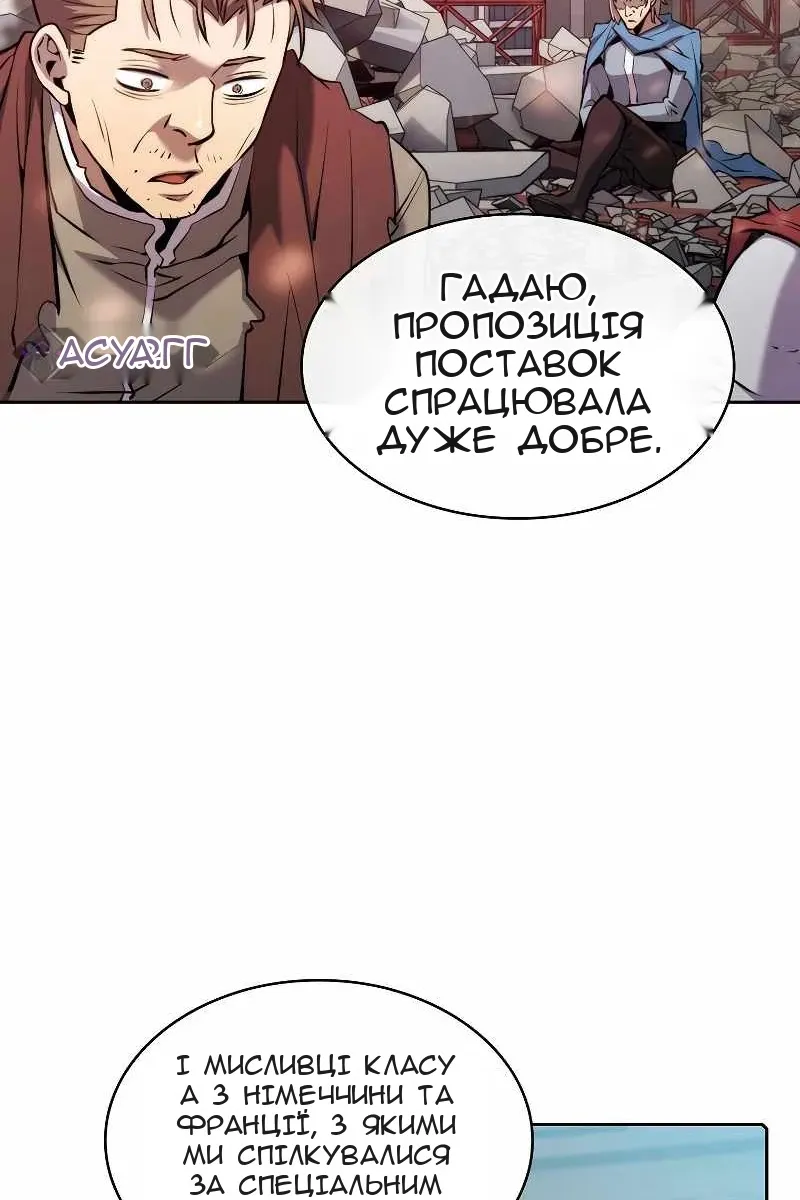 Сторінка 25